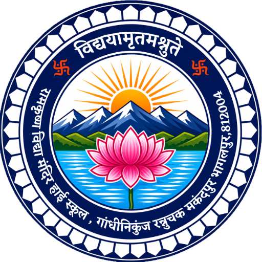 Ramakrishna Vidya Mandir High School